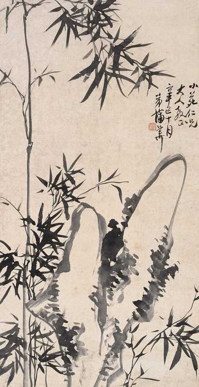 蒲华 1881年作 竹石图 镜心